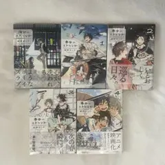 2026年最新】春風のエトランゼの人気アイテム - メルカリ