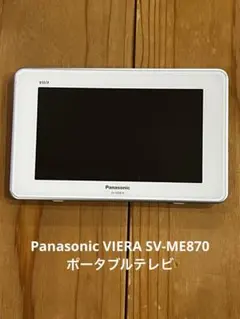2026年最新】sv-me870の人気アイテム - メルカリ
