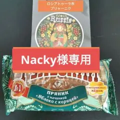 2026年最新】アリョンカチョコレートの人気アイテム - メルカリ