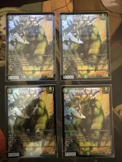 2026年最新】地封龍ギャイアの人気アイテム - メルカリ