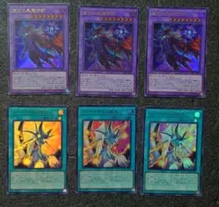 遊戯王 滅びの黒魔術師プリズマ ティマイオスの眼光プリズマ