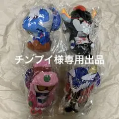 2026年最新】キュウレンジャー ぬいぐるみの人気アイテム - メルカリ