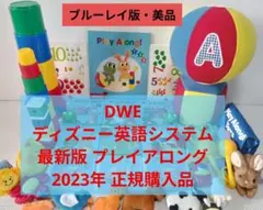2026年最新】cd mate world familyの人気アイテム - メルカリ