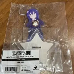 2026年最新】まんがタイムきらら展 アクスタの人気アイテム - メルカリ