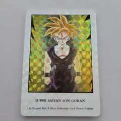 2026年最新】ドラゴンボールZヒーローコレクションの人気アイテム