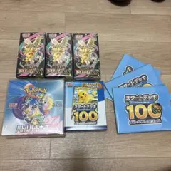 2026年最新】ポケカ 引退品 boxの人気アイテム - メルカリ