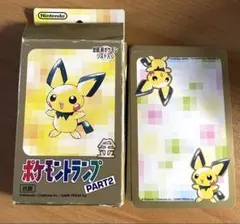2026年最新】任天堂 ポケモントランプ プラチナの人気アイテム - メルカリ
