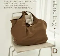 2026年最新】yumi しまむら エコバッグの人気アイテム - メルカリ