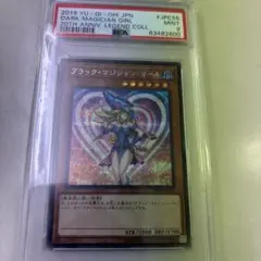 2026年最新】ブラックマジシャンガール 20th psa9の人気アイテム