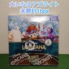 2026年最新】ロルカナ box シュリンク付きの人気アイテム - メルカリ