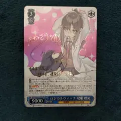 2026年最新】双葉理央 サインの人気アイテム - メルカリ