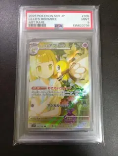 2026年最新】バトルパートナーズ boxの人気アイテム - メルカリ