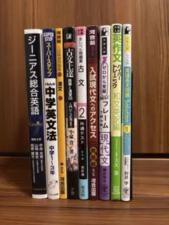 2026年最新】参考書まとめ売り 大学受験の人気アイテム - メルカリ