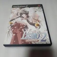 2026年最新】IZUMO2 猛き剣の閃記の人気アイテム - メルカリ