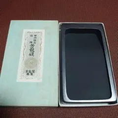 2026年最新】硯 芳龍の人気アイテム - メルカリ