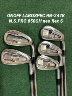 2026年最新】ラボスペック247kの人気アイテム - メルカリ