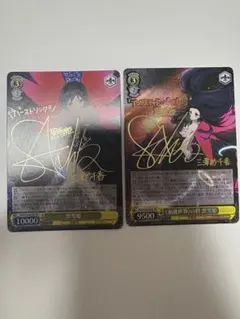 2026年最新】ヴァイス 黒雪姫 サインの人気アイテム - メルカリ