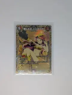 2026年最新】ジャオウガ 金の人気アイテム - メルカリ