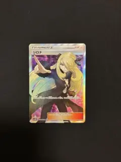 2026年最新】シロナ 指差しの人気アイテム - メルカリ