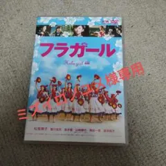 フラガール スタンダード・エディション('06シネカノン) - メルカリ