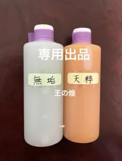 2026年最新】最強のアルミ磨きの人気アイテム - メルカリ