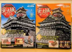 2026年最新】安土城をつくる 全巻の人気アイテム - メルカリ