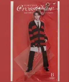 2026年最新】八木勇征 アクスタ ファンミの人気アイテム - メルカリ