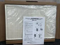 2026年最新】アムウェイ 空気清浄機 フィルターの人気アイテム - メルカリ