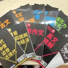 2026年最新】進研ゼミセレクト5の人気アイテム - メルカリ