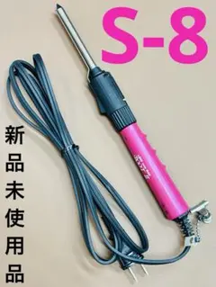 2026年最新】理容 アイロン レンツの人気アイテム - メルカリ