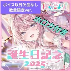 2026年最新】博衣こより サインの人気アイテム - メルカリ