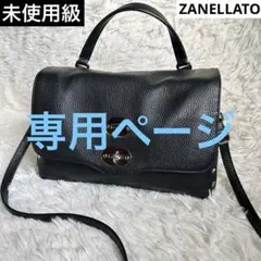 2026年最新】ザネラート ポスティーナ ブラックの人気アイテム - メルカリ