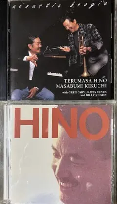 2026年最新】日野皓正の人気アイテム - メルカリ