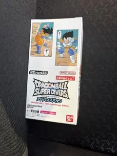 2026年最新】ドラゴンボール フュージョンワールド BOXの人気アイテム