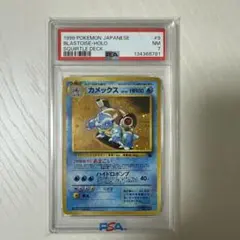 2026年最新】カメックス とりかえっこ psa10の人気アイテム - メルカリ