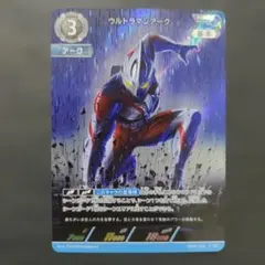 2026年最新】ウルトラマンアーク urの人気アイテム - メルカリ
