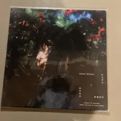 2026年最新】青葉市子 レコードの人気アイテム - メルカリ