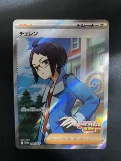 2026年最新】ビクティニ争奪戦の人気アイテム - メルカリ