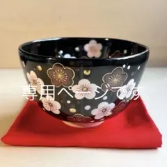 2026年最新】清香 茶碗の人気アイテム - メルカリ