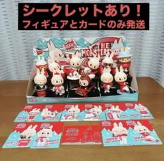 2026年最新】ラブブ コーラ シークレットの人気アイテム - メルカリ