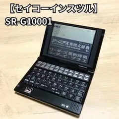 2026年最新】SR-G10001の人気アイテム - メルカリ