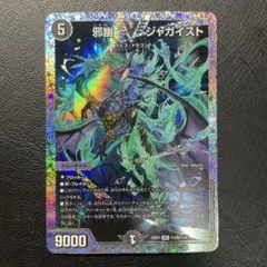 2026年最新】ジャガイスト ダイヤの人気アイテム - メルカリ