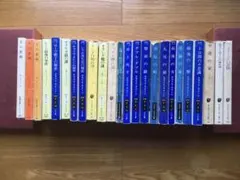 2026年最新】エラリークイーンの人気アイテム - メルカリ