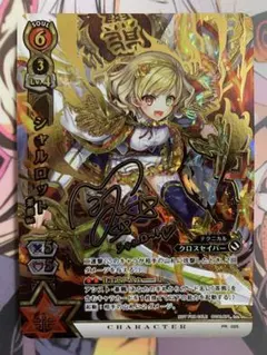 2026年最新】白猫tcg サインの人気アイテム - メルカリ