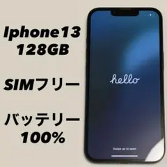 iPhone13 128GB 美品 バッテリー100% SIMフリー - メルカリ