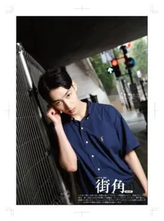 2026年最新】上杉柊平の人気アイテム - メルカリ