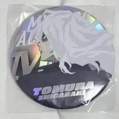 2026年最新】ベースヤード ヒロアカ 死柄木の人気アイテム - メルカリ