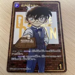 2026年最新】レンガ コナン psaの人気アイテム - メルカリ