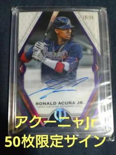 2026年最新】アクーニャJR サインの人気アイテム - メルカリ