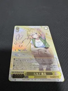 2026年最新】七海麻美 spの人気アイテム - メルカリ